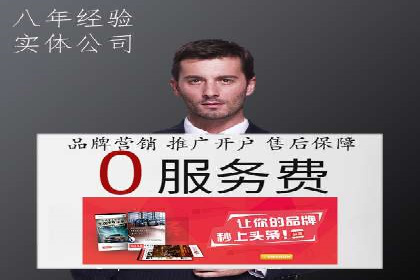 竞价推广策略：某电商平台的成功之路