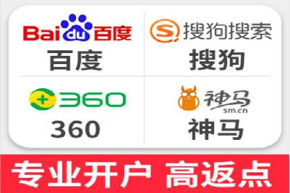SEM托管服务优势与案例分享